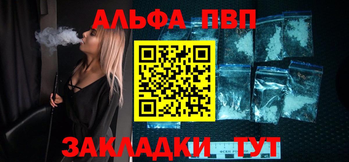 А ПВП мука Дедовск