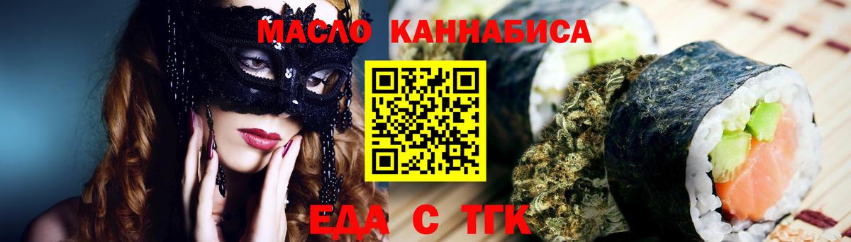 Canna-Cookies марихуана  Вход с VPN  Дедовск 