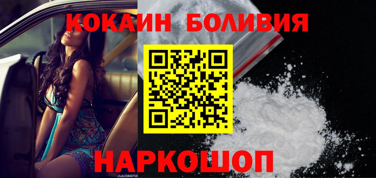 КОКАИН 98% Дедовск