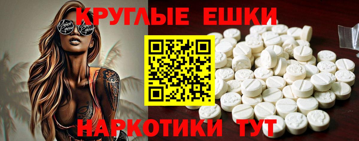 Экстази XTC  блэк спрут онион  Дедовск  ЭКСТАЗИ mix  Вход с VPN  ЭКСТАЗИ 