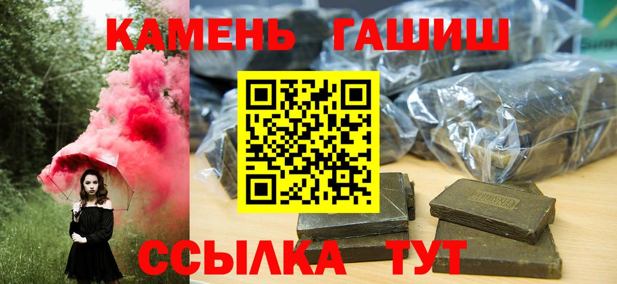 ГАШ ice o lator Дедовск