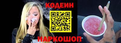 мефедрон Балахна
