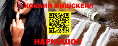 кокаин колумбия Балаково