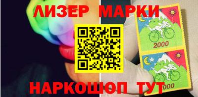 марки lsd Балашиха