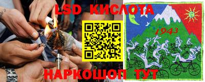 марки lsd Балашиха