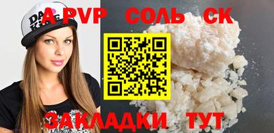 кокаин колумбия Балаково