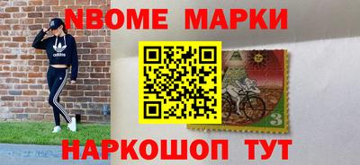 марки lsd Балашиха