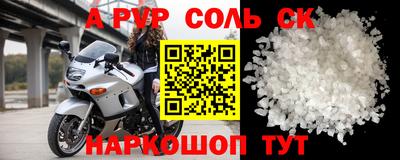 кокаин колумбия Балаково