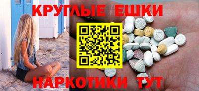мефедрон Балахна