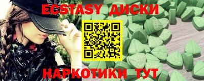 кокаин колумбия Балаково