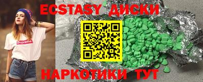 кокаин колумбия Балаково