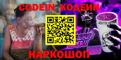 мефедрон Балахна