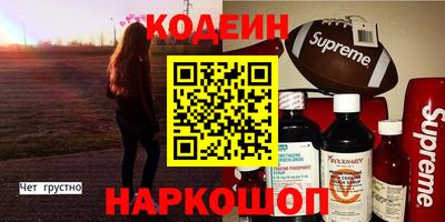 кокаин колумбия Балаково
