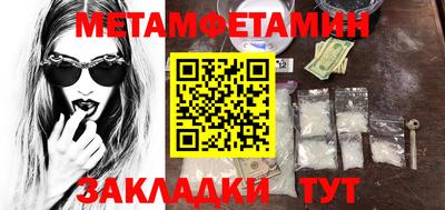 мефедрон Балахна
