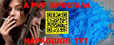 марки lsd Балашиха