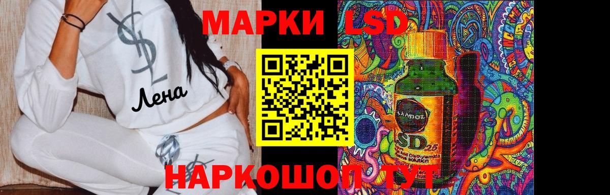 LSD-25 экстази ecstasy Дедовск