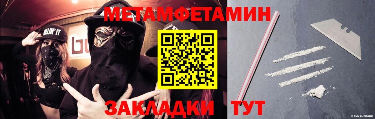 Первитин витя Дедовск