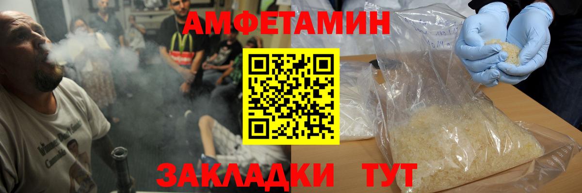 Первитин Декстрометамфетамин 99.9%  Первитин Декстрометамфетамин 99.9%  Дедовск  Вход с VPN 