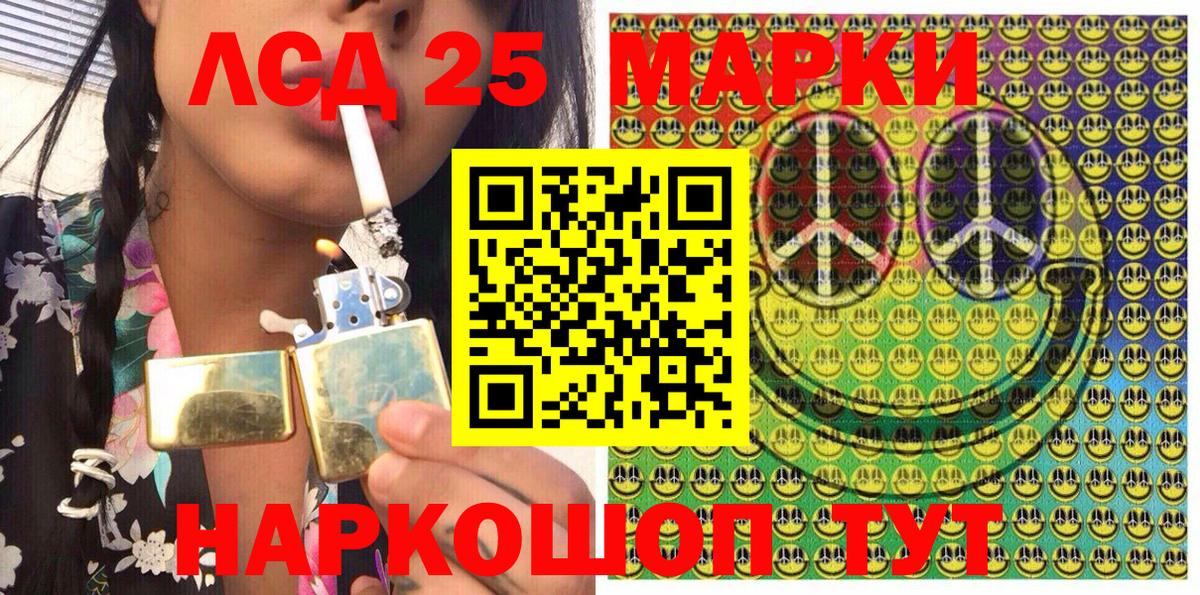 Марки N-bome 1,8мг Дедовск