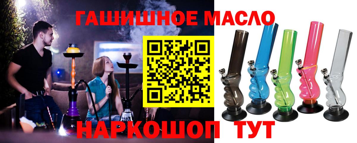 Дедовск  Дистиллят ТГК концентрат  хочу наркоту  ТГК вейп с тгк  Вход с VPN 
