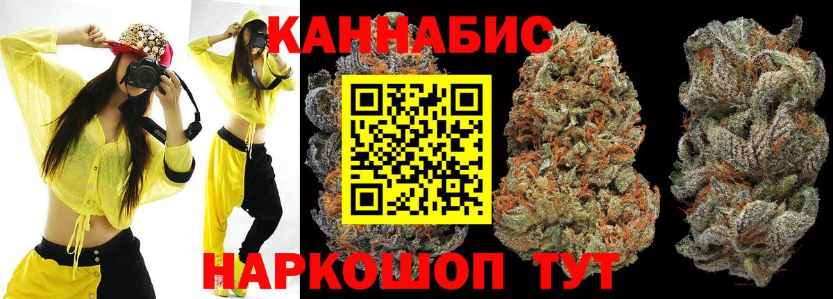 Дедовск  Бошки Шишки марихуана  Вход с VPN  Бошки марихуана тримм  Марихуана семена 